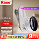 卡色（Kase）大師級百微鏡頭Plus 手機微距鏡頭高清拍攝花卉植物細節微觀(guān)背景虛化聚焦主體攝影配件