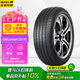 佳通(Giti)汽車輪胎245/45R20 103V  225V1 原配 比亞迪唐 吉利 博越L