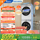 小天鵝（LittleSwan）洗烘套裝 10KG滾筒洗衣機(jī)+變頻熱泵烘干機(jī) 純平全嵌【小烏梅3.0奶油白】TG10VE40W+VE40W 國家補(bǔ)貼