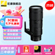 尼康（Nikon） Z卡口專業(yè)全畫幅微單變焦鏡頭 Z 70-200mmF2.8 VR S 遠(yuǎn)攝 官方標(biāo)配