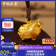 中銀億金唐馬黃金項(xiàng)鏈女古法足金琺瑯吊墜生日情人節(jié)禮物送女友老婆媽媽 古法唐馬吊墜【金重約8.2g】