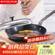 Ronneby Bruk瑞典進(jìn)口鑄鐵煎鍋平底牛排煎鍋無(wú)涂層物理不粘電磁爐明火28cm帶蓋