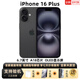 美版有鎖 Apple 蘋(píng)果 iPhone 16 Pro Max 三網(wǎng)通 后封全新手機(jī) iPhone16Plus 黑色6.7英寸 128GB 全新未激活 開(kāi)孔