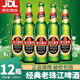 珠江12度啤酒600ml 廣東經(jīng)典老珠江玻璃瓶裝黃啤聚會(huì )夜宵燒烤大瓶暢飲 經(jīng)典老珠江啤酒600ml*12