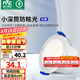 雷士（NVC）筒燈 LED三色可調(diào)孔燈筒射燈天花燈走廊過道燈 背景裝飾燈牛眼燈 米露筒燈-7W三色-白杯開孔75mm
