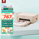 漢?。℉PRT）CP4100照片打印機 家用便攜小型迷你無(wú)線(xiàn)wifi藍牙連接高清彩色相片洗照片機器沖印機