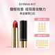 希蕓（syrinx）希蕓臻萃唇膏口紅唇釉保濕滋潤唇膏素顏顯白口紅不掉色 希蕓臻萃唇膏N353*2只(緋巖薔薇)