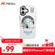 魅族（MEIZU）PANDAER 獨角獸 妙磁抗菌手機殼 適用iPhone 17 雪人大冒險 IML印刷 全包結構 獨立按鍵 防摔 磁吸