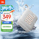JBL GO4 音樂(lè )金磚四代 藍牙音箱 戶(hù)外便攜音箱 電腦音響 jbl go4 iphone16pro適用 禮物小音箱 月光白
