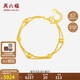 周六福黃金手鏈女雙層圓珠手鏈足金999 計價(jià)AA072322 約5.89g 16+2cm 