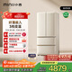 小吉（MINIJ）[國家補貼20%]508L法式多門(mén)廚房客廳奶油風(fēng)復古冰箱雙變頻一級能效除菌凈味變溫BCD-508WBS