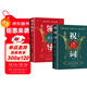 【全2冊】祝酒詞全集+領(lǐng)導致辭全集 掌控酒局的實(shí)用工具書(shū)祝酒詞順口溜大全應酬發(fā)言說(shuō)話(huà)技巧書(shū)