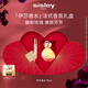 希思黎（Sisley）伊莎香水30ml女淡香持久留香禮盒套裝七夕禮物【效期至27年11月】