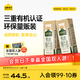 認養一頭牛有機純牛奶200ml*16盒量販裝全脂牛奶有機認證  禮盒送禮