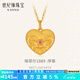 世紀緣黃金吊墜女紫色鋯石愛(ài)心掛墜埃菲爾1889生日禮物送女友 3.96g