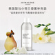 祖瑪瓏香薰 英國梨與小蒼蘭滿(mǎn)室幽香香薰補充裝165ml 生日禮物送女友
