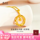 周大生莫比烏斯環(huán)黃金吊墜足金項鏈送老婆女友生日七夕情人節禮物 貓眼吊墜約1.9克【贈925銀鏈】