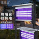 思米達思美達戶(hù)外太陽(yáng)能滅蚊燈45WP 防水滅蚊器家用充電式蚊子神器別墅