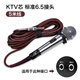 靚韻M1有線(xiàn)話(huà)筒專(zhuān)業(yè)家用K歌有線(xiàn)車(chē)載大巴車(chē)舞臺演出麥克風(fēng)戶(hù)外動(dòng)圈話(huà)筒一體抗拉話(huà)筒線(xiàn) KTV咪芯 6.5插頭線(xiàn)長(cháng)5米 銀色