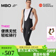 MBO男子雙箭頭騎行背帶長(cháng)褲便捷儲物口袋自行車(chē)騎行褲T140C 黑色 3XL