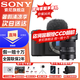 索尼【螞蟻攝影】ZV-E10 II ZV-E10二代 APS-C畫(huà)幅微單相機 濾鏡直出直播美顏神器 小巧便利ZVE10二代 二代拆單機+適馬18-50F2.8 黑色 官方標配【推薦套餐3免費升級套餐4