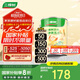 三棵樹漆內(nèi)墻乳膠漆京粹金裝凈味五合一墻面漆油漆涂料5L