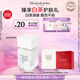 伊麗莎白雅頓白茶香水30ml 清香花調(diào)優(yōu)雅自然清新淡雅中性 生日禮物送朋友