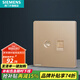 西門子（SIEMENS）插座面板 電視電腦插座網(wǎng)絡(luò)網(wǎng)線信息弱電插座86型 皓彩系列日曜金 五類電腦電視插座