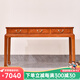 唐煌軒紅木家具緬甸花梨（學名：大果紫檀）明式三屜書桌實木辦公桌書房寫字臺電腦桌 126*55*75cm