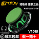 塔悟姆v10綠臺球巧克粉中式黑8九球斯諾克擦粉芬蘭職業(yè)殼粉正品巧粉槍粉 V10職業(yè)綠色單粒（送盒）