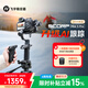 FeiyuTech【國家補貼】飛宇蝎子Mini3PRO三軸智能防抖 手持云臺 微單單反手機穩定器手柄可拆卸可遙控