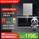 前鋒 CHIFFO7字型旋風(fēng)大吸力L612頂吸側(cè)吸20方大風(fēng)量家用廚房抽油煙機(jī)頂側(cè)油煙機(jī)平板煙機(jī)