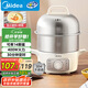 美的（Midea）【國(guó)家補(bǔ)貼】煮蛋器蒸蛋器雙層家用自動(dòng)斷電神器防干燒不銹鋼便攜式家用煮蛋器MZ-ZDE16T72
