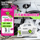 綠田（LUTIAN）高壓洗車(chē)機(jī)家用1400W清洗機(jī)便攜水泵水槍神器庭院接新能源精靈S4