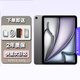 蘋(píng)果iPadAir6平板11英寸M2芯片2024年新款學(xué)生平板電腦Air5 2022款M1芯片 深空灰Air6【2024款】 128GB WIFI【性?xún)r(jià)比推薦】 標配【原裝】