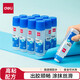 得力（deli）125ml高透明膠水 可水洗高粘液體膠 手工DIY學(xué)生文具開(kāi)學(xué)必備學(xué)習用品12支裝辦公用品 7303 12支裝