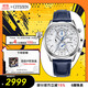 西鐵城（CITIZEN）手表男日韓表光動(dòng)能萬(wàn)年歷顯示皮帶運動(dòng)送送禮物男友AT8260-18A