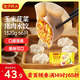 灣仔碼頭玉米蔬菜豬肉水餃1320g66只早餐食品速食半成品面點(diǎn)生鮮速凍餃子