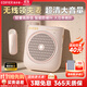 漫步者（EDIFIER）MF2領夾無線版 小蜜蜂擴音器教師導游導購講解員老師教學專用上課戶外便攜大功率麥克風播放器喇叭 云霧粉【領夾無線版】丨無線麥+腰帶