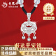 老鳳祥福氣平安鎖足銀項鏈女長(cháng)命鎖吊墜紀念日生日禮物送女朋友老婆 平安鎖項鏈【白瑪瑙】品牌禮盒