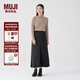 無(wú)印良品（MUJI）女式 燈芯絨 A字裙 長(cháng)半身裙女秋冬款裙子 美拉德BE09CC3A 深灰色 XL (165/74A)