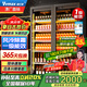 維仕美【已補貼15%】展示柜冷藏網(wǎng)紅啤酒柜超市便利店冰箱冰柜商用酒吧酒水柜保鮮柜全屏冷飲柜飲料柜 雙門酒水柜（1000*600*1830）一級能效 輕奢豪華款【防霧款+變頻節(jié)能】