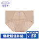 安莉芳【專柜新品】花卉蕾絲性感中腰三角褲女士舒適包臀內(nèi)褲EP00245 膚色SKN 1條 L