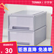TENMA天馬桌面收納盒抽屜式收納箱宿舍辦公室調(diào)色盤(pán)系列收納抽屜mini 夢(mèng)幻紫【18.4*27.2*10.2cm】 1個(gè)