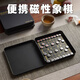 玩轉天下磁吸中國象棋迷你象棋益智初學(xué)便攜旅行咖啡廳茶館休閑教學(xué)棋