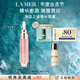 海藍之謎（LA MER）豐盈唇部精華7ml保濕潤唇膏護膚品套裝化妝品禮盒教師節(jié)禮物女