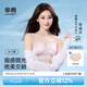 幸棉明星同款 法式柔光內(nèi)衣女蕾絲美背薄款無痕細肩帶吊帶緞面文胸罩 月光白 S /70AB