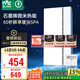 雷士（NVC）政府補貼石墨烯變頻智能浴霸照明暖風(fēng)換氣排風(fēng)一體浴室衛生間Y407