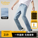卡賓（CABBEEN）【涼感輕薄】卡賓小腳牛仔褲男士2025夏新款破洞修身彈力休閑褲子 天藍(lán)色37 31 /175/L