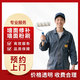 局部裝修局部改造  專業(yè)裝修設(shè)計(jì) 翻新改造 家裝工裝專業(yè)上門服務(wù) 墻皮維修刷新